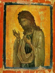 1-0033 Byzantine-- Wood Icon